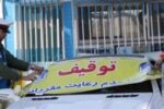 توقیف خودروهای هنجارشکن در رشدیه تبریز