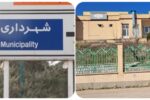 فرماندار: شهرداران هشترود و نظرکهریزی سهم کتابخانه‌های عمومی را پرداخت کنند