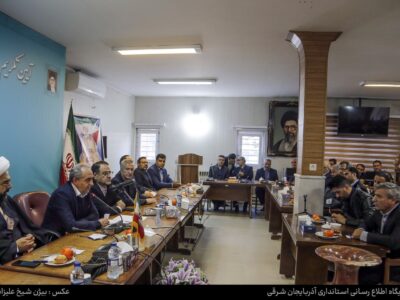 📹 ببینید/ استاندار آذربایجان شرقی در آیین معارفه فرماندار: شهرستان آذرشهر از جهات مختلف برای ما مهم است