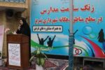 آئین افتتاحیه طرح زنگ سلامت در مدارس با مشارکت اداره کل سلامت و امور اجتماعی شهرداری تبریز