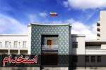 دفتر امور شهری و شوراهای استانداری آذربایجان شرقی اعلام کرد: ۲۹۹ نفر از افراد واجد شرایط در مشاغل عملیاتی آتش‌نشانی شهرداری‌های استان استخدام می‌شوند.