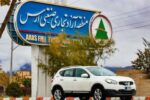 شهرهای جدیدی به محدوده تردد خودروهای پلاک‌ ارس افزوده شد