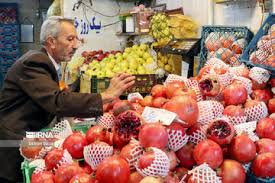 جریمه ۲.۳ میلیارد ریالی اصناف آذربایجان‌شرقی در شب یلدا