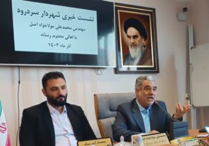 اولویت اول و مهم شورای شهر و مدیریت شهری سردرود تملک و توسعه‌ است