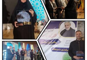 قهرمانان قرآني منطقه ۸ عمليات انتقال گاز ايران، افتخارآفرينان صنعت گاز