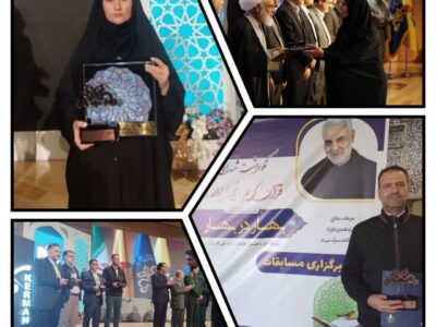 قهرمانان قرآني منطقه ۸ عمليات انتقال گاز ايران، افتخارآفرينان صنعت گاز