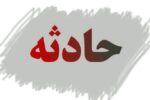 سانحه رانندگی در مرند یک کشته برجای گذاشت
