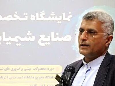 حضور ۱۱۰ شرکت و فناور در نمایشگاه ربع رشیدی دانشگاه شهید مدنی آذربایجان