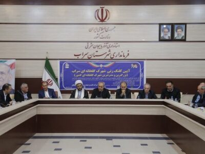 برنامه توسعه شهرستان‌های آذربایجان‌ شرقی برای ۴ سال آینده تدوین شود