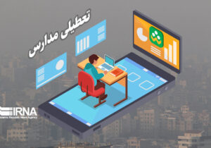 مدارس ابتدایی و متوسطه اول تبریز روز شنبه غیرحضوری است