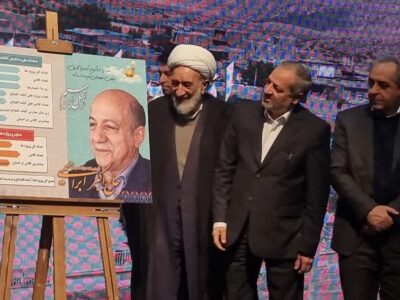 تجلیل از اقدامات آقای ابراهیمی، خیر نام آشنای آبرسان و مدرسه ساز کشورمان