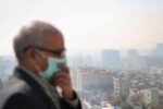 تداوم افزایش غلظت آلاینده‌های جوی در آذربایجان‌شرقی تا پایان هفته
