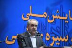 سیره سیاسی حضرت زهرا (س) مبتنی بر اخلاق و تقوا بوده ست