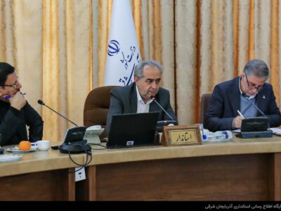 تصاویر| جلسه کارگروه انرژی استان آذربایجان‌شرقی