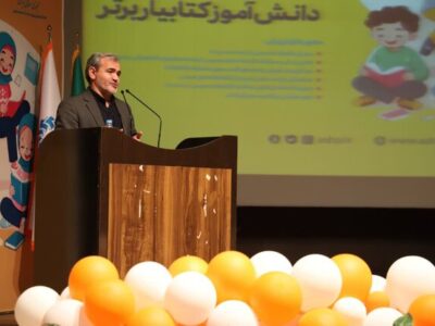 اختتامیه «اولین جشنواره انتخاب دانش‌آموز کتابیار برتر» برگزار شد