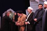 اختتامیه بخش نغمات آقایان مسابقات سراسری قرآن برگزار شد