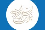 «تبریز به وقت موسیو» نامزد بخش نمایشنامه‌نویسی جشنواره تئاتر فجر