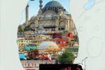 برگزاری نمایشگاه توانمندی هنرمندان ایرانی در استانبول