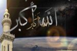 موذنی در مدرسه تا شرکت در مسابقات سراسری قرآن کریم