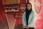 «سهیلا کیانی» سرمربی تیم فوتبال بانوان تراکتور شد