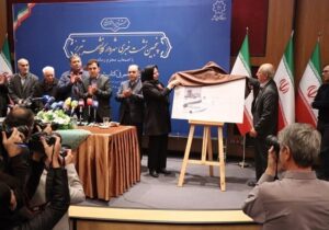 کتاب «تبریزنامه، سیری در یادکرد تبریز در ادبیات مشرق زمین» معرفی شد