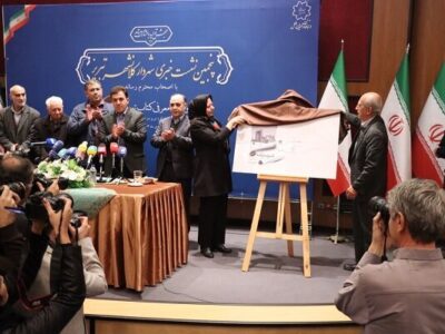کتاب «تبریزنامه، سیری در یادکرد تبریز در ادبیات مشرق زمین» معرفی شد