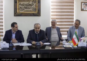 بررسی مشکل ۱۰ واحد تولیدی در هشتمین سه‌شنبه اقتصادی آذربایجان شرقی