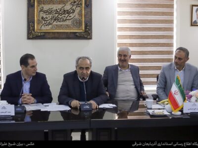 بررسی مشکل ۱۰ واحد تولیدی در هشتمین سه‌شنبه اقتصادی آذربایجان شرقی