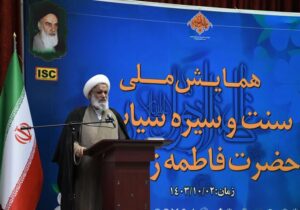سیاست حضرت زهرا (س) از متن توحید و کرامت انسانی برمی‌خیزد