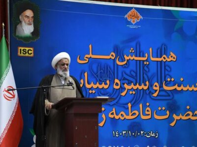 سیاست حضرت زهرا (س) از متن توحید و کرامت انسانی برمی‌خیزد