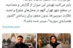 چه فرد یا اُرگانی به TRT ترکیه مجوز داد؟