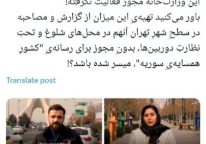 چه فرد یا اُرگانی به TRT ترکیه مجوز داد؟