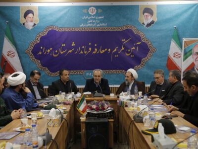 محرومیت‌زدایی، اولویت توسعه استان است/ روحیه جذب سرمایه‌گذاری در شهرستان‌ها تقویت شود/ به دنبال خوشحالی پایدار و ماندگار مردم هستیم