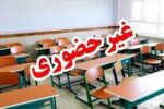 غیرحضوری شدن مدارس برخی از مناطق آذربایجان شرقی به دنبال بارش برف