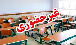 غیرحضوری شدن مدارس برخی از مناطق آذربایجان شرقی به دنبال بارش برف