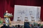 پاسداشت مقام فرهنگی و هنری «اسماعیل کوهنورد» معروف به پدر در مراغه