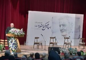 پاسداشت مقام فرهنگی و هنری «اسماعیل کوهنورد» معروف به پدر در مراغه