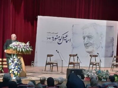 پاسداشت مقام فرهنگی و هنری «اسماعیل کوهنورد» معروف به پدر در مراغه