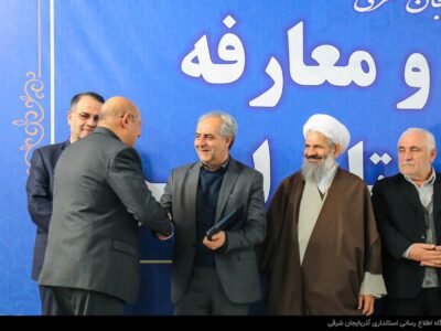 📷حضور استاندار آذربایجان شرقی در آیین تکریم و معارفه فرماندار شهرستان اهر