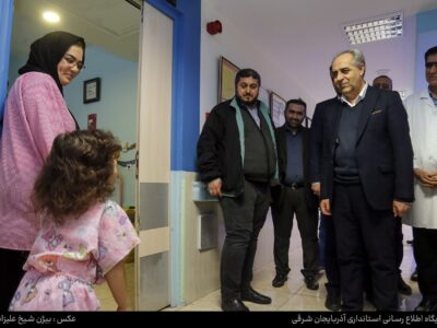 گزارش تصویری (۲) | بازدید سرزده استاندار آذربایجان شرقی از بیمارستان «سینا» تبریز؛ سرمست در این بازدید با حضور در بخش های مختلف این مرکز درمانی و عیادت از بیماران با جمعی از مراجعه کنندگان و کارکنان گفت و گو کرد.