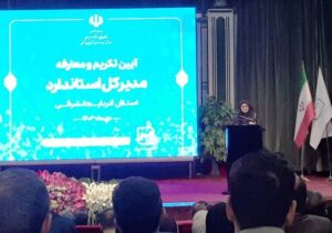 تسهیل‌گری تولید از اولویت‌های سازمان ملی استاندارد است