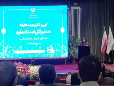 تسهیل‌گری تولید از اولویت‌های سازمان ملی استاندارد است