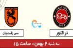 آغاز بلیت فروشی دیدار دو تیم تراکتور و مس رفسنجان