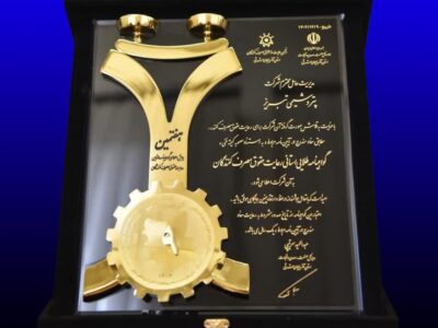 پتروشیمی تبریز، پیشتاز در حمایت از حقوق مصرف‌کنندگان؛ کسب تندیس افتخارآمیز هفتمین همایش تجلیل از برترین‌ها