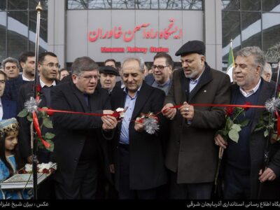 تصاویر | آیین آغاز به کار قطار پنج ستاره مسیر  تبریز-مشهد با حضور استاندار آذربایجان شرقی