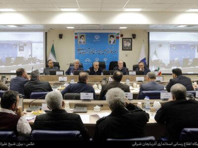 استاندار آذربایجان شرقی: مدیران مسایل استانی را در سطح ملی مطالبه گرانه پیگیری کنند/ مصوبات کارگروه تسهیل و رفع موانع لازم الاجراست