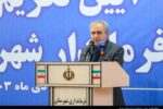 معتقد به شایسته‌سالاری و کار کارشناسی هستم/ فراخوان بازگشت سرمایه های فکری و اقتصادی به اهر