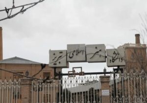 اثر عضو هیئت‌ علمی دانشگاه هنر اسلامی تبریز برگزیده شد