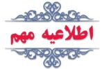 تکذیب افزایش قیمت نفتگاز