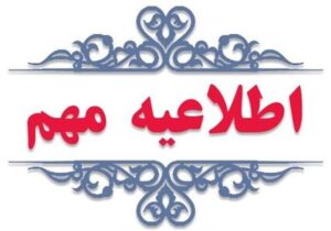 تکذیب افزایش قیمت نفتگاز